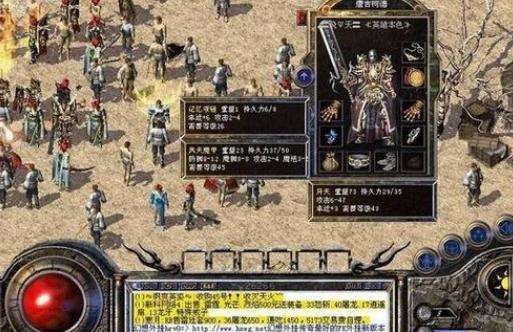 龍城傳奇高爆版
