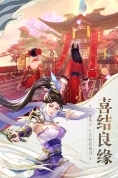 戰(zhàn)玲瓏2安卓版截圖