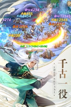 戰(zhàn)玲瓏2安卓版截圖