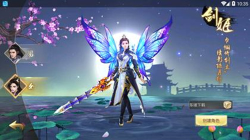戰(zhàn)玲瓏2安卓版