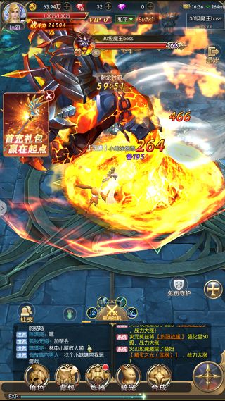 獵魔覺醒紅包版