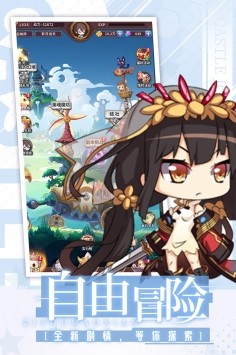 城堡奇兵安卓版截圖