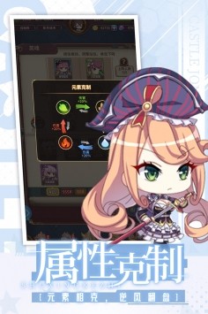 城堡奇兵安卓版截圖