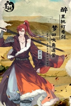 墨魂公測版截圖