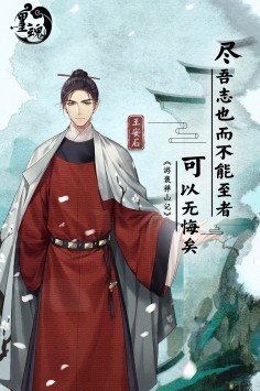 墨魂公測版截圖