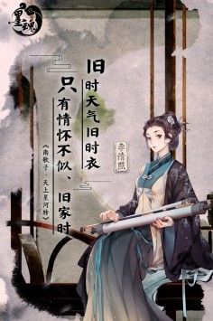 墨魂公測版截圖