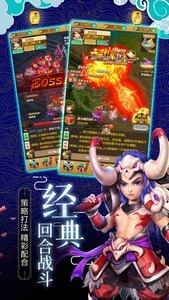 九陰大圣紅包版截圖