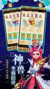 九陰大圣紅包版截圖