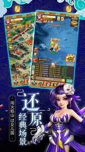 九陰大圣紅包版