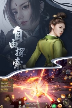 長(zhǎng)安十二時(shí)辰手游截圖