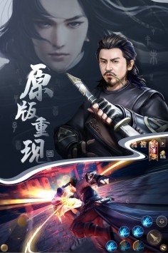 長(zhǎng)安十二時(shí)辰手游截圖