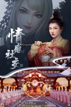 長(zhǎng)安十二時(shí)辰手游截圖