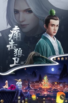 長(zhǎng)安十二時(shí)辰手游截圖