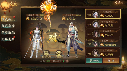 長(zhǎng)安十二時(shí)辰首發(fā)版