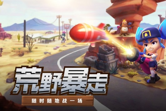 機(jī)甲游俠九游版截圖