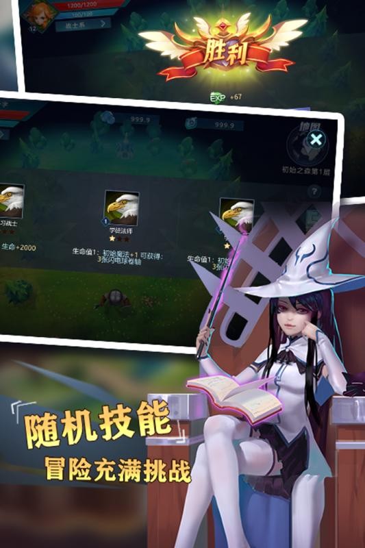 圣光之戰(zhàn)4.0截圖