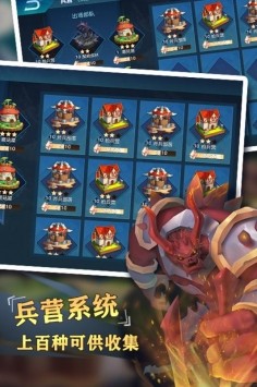 圣光之戰(zhàn)4.0截圖