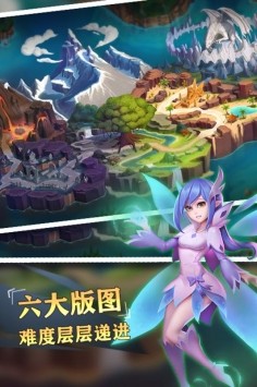 圣光之戰(zhàn)4.0截圖