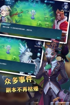 圣光之戰(zhàn)4.0截圖