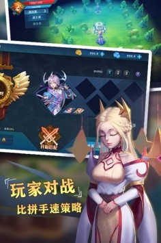 圣光之戰(zhàn)4.0截圖