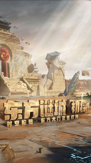 穿越火線簡(jiǎn)化版截圖