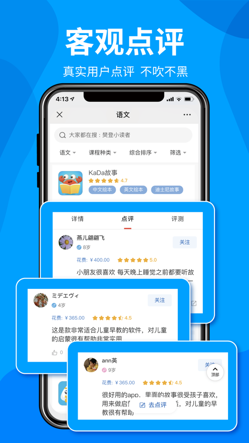 一度甄選截圖