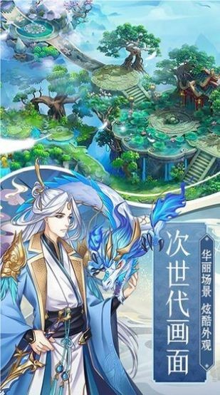 幻雀伏錄安卓版截圖