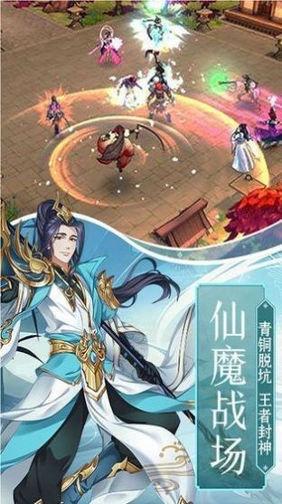 幻雀伏錄安卓版截圖