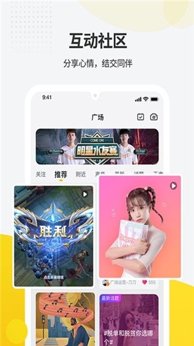 一派截圖