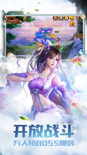 道載乾坤官方版