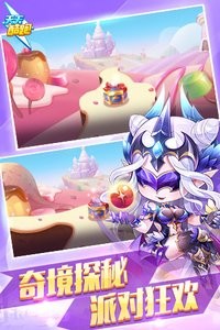 天天酷跑精粽一夏截圖
