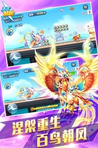 天天酷跑精粽一夏截圖