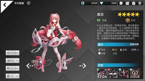 高能手辦團(tuán)測(cè)試服