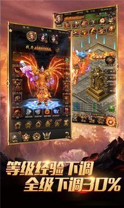 大富大貴神途紅包版截圖
