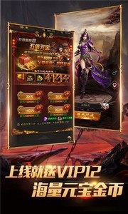 大富大貴神途紅包版截圖