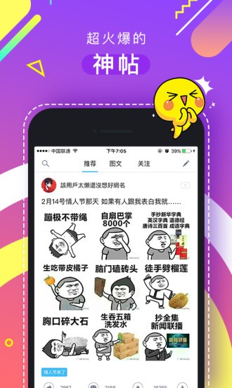 最右截圖