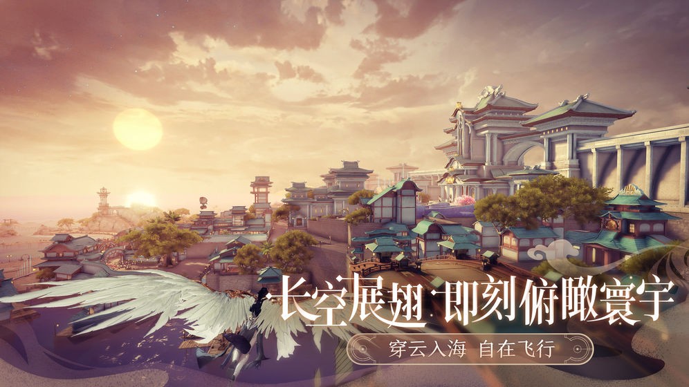 天諭公測版截圖