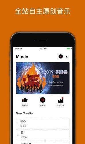 炬猩截圖
