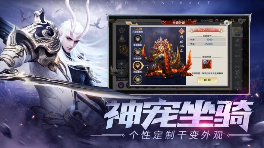 蒼穹劍宗決紅包版截圖