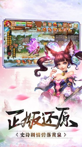 天命魔仙官方版