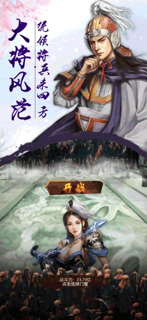 逆蒼穹之女帝養(yǎng)成記截圖