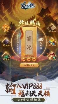 逆天紀(jì)內(nèi)測(cè)版截圖