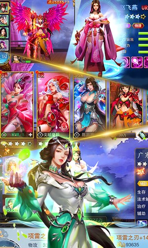 逆蒼穹之美人心計(jì)