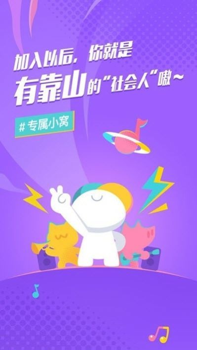 后聲音樂截圖