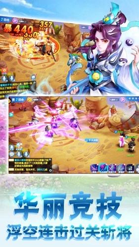 北冥幻域官方版