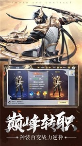 血色地下城九游版