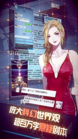 夢(mèng)中的你截圖