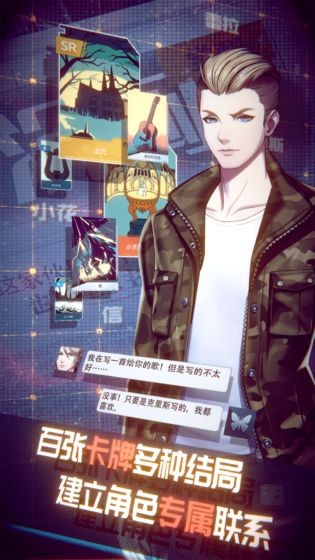 夢(mèng)中的你截圖