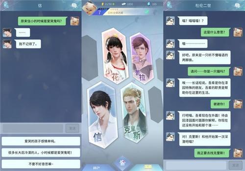 夢(mèng)中的你版