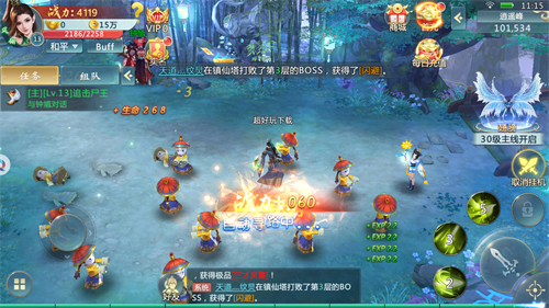 洪荒之神魔亂紅包版